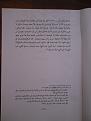 اضغط على الصورة لعرض أكبر. 

الإسم:	SDC16073.JPG 
مشاهدات:	805 
الحجم:	657.7 كيلوبايت 
الهوية:	3300204