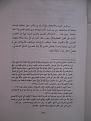 اضغط على الصورة لعرض أكبر. 

الإسم:	SDC16075.JPG 
مشاهدات:	781 
الحجم:	680.3 كيلوبايت 
الهوية:	3300206