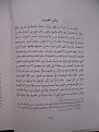 اضغط على الصورة لعرض أكبر. 

الإسم:	SDC16076.JPG 
مشاهدات:	838 
الحجم:	679.7 كيلوبايت 
الهوية:	3300207