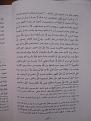 اضغط على الصورة لعرض أكبر. 

الإسم:	SDC16086.JPG 
مشاهدات:	826 
الحجم:	693.3 كيلوبايت 
الهوية:	3300217