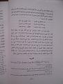 اضغط على الصورة لعرض أكبر. 

الإسم:	SDC16094.JPG 
مشاهدات:	895 
الحجم:	673.9 كيلوبايت 
الهوية:	3300225