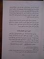اضغط على الصورة لعرض أكبر. 

الإسم:	SDC16099.JPG 
مشاهدات:	823 
الحجم:	686.9 كيلوبايت 
الهوية:	3300230