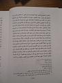 اضغط على الصورة لعرض أكبر. 

الإسم:	SDC16115.JPG 
مشاهدات:	599 
الحجم:	671.0 كيلوبايت 
الهوية:	3300247