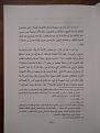اضغط على الصورة لعرض أكبر. 

الإسم:	SDC16130.JPG 
مشاهدات:	535 
الحجم:	668.4 كيلوبايت 
الهوية:	3300262