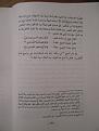اضغط على الصورة لعرض أكبر. 

الإسم:	SDC16137.JPG 
مشاهدات:	540 
الحجم:	675.3 كيلوبايت 
الهوية:	3300269