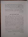 اضغط على الصورة لعرض أكبر. 

الإسم:	SDC16132.JPG 
مشاهدات:	461 
الحجم:	681.2 كيلوبايت 
الهوية:	3300276