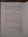 اضغط على الصورة لعرض أكبر. 

الإسم:	SDC16134.JPG 
مشاهدات:	461 
الحجم:	675.2 كيلوبايت 
الهوية:	3300278