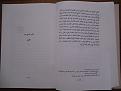 اضغط على الصورة لعرض أكبر. 

الإسم:	SDC16150.JPG 
مشاهدات:	487 
الحجم:	639.0 كيلوبايت 
الهوية:	3300290