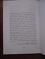 اضغط على الصورة لعرض أكبر. 

الإسم:	SDC16151.JPG 
مشاهدات:	538 
الحجم:	676.0 كيلوبايت 
الهوية:	3300291