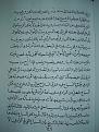 اضغط على الصورة لعرض أكبر. 

الإسم:	PB170747.JPG 
مشاهدات:	3479 
الحجم:	150.4 كيلوبايت 
الهوية:	3300327