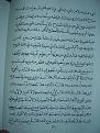 اضغط على الصورة لعرض أكبر. 

الإسم:	PB170768.JPG 
مشاهدات:	3470 
الحجم:	138.5 كيلوبايت 
الهوية:	3300348