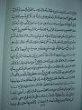 اضغط على الصورة لعرض أكبر. 

الإسم:	PB170770.JPG 
مشاهدات:	3418 
الحجم:	136.1 كيلوبايت 
الهوية:	3300350