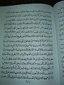 اضغط على الصورة لعرض أكبر. 

الإسم:	PB170799.JPG 
مشاهدات:	3341 
الحجم:	132.0 كيلوبايت 
الهوية:	3300372