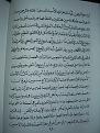 اضغط على الصورة لعرض أكبر. 

الإسم:	PB170810.JPG 
مشاهدات:	3097 
الحجم:	135.9 كيلوبايت 
الهوية:	3300381