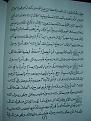 اضغط على الصورة لعرض أكبر. 

الإسم:	PB170816.JPG 
مشاهدات:	2943 
الحجم:	137.5 كيلوبايت 
الهوية:	3300387