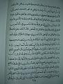 اضغط على الصورة لعرض أكبر. 

الإسم:	PB170818.JPG 
مشاهدات:	2886 
الحجم:	137.3 كيلوبايت 
الهوية:	3300389