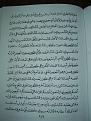 اضغط على الصورة لعرض أكبر. 

الإسم:	PB170819.JPG 
مشاهدات:	2895 
الحجم:	140.3 كيلوبايت 
الهوية:	3300390
