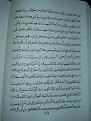 اضغط على الصورة لعرض أكبر. 

الإسم:	PB170824.JPG 
مشاهدات:	2946 
الحجم:	140.0 كيلوبايت 
الهوية:	3300395