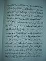 اضغط على الصورة لعرض أكبر. 

الإسم:	PB170830.JPG 
مشاهدات:	2674 
الحجم:	135.8 كيلوبايت 
الهوية:	3300401