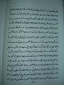 اضغط على الصورة لعرض أكبر. 

الإسم:	PB170840.JPG 
مشاهدات:	2862 
الحجم:	140.9 كيلوبايت 
الهوية:	3300411