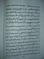 اضغط على الصورة لعرض أكبر. 

الإسم:	PB170846.JPG 
مشاهدات:	2882 
الحجم:	139.7 كيلوبايت 
الهوية:	3300417