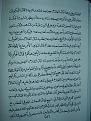اضغط على الصورة لعرض أكبر. 

الإسم:	PB170856.JPG 
مشاهدات:	2704 
الحجم:	136.4 كيلوبايت 
الهوية:	3300427