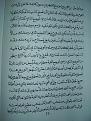 اضغط على الصورة لعرض أكبر. 

الإسم:	PB170860.JPG 
مشاهدات:	2566 
الحجم:	138.2 كيلوبايت 
الهوية:	3300431