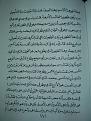 اضغط على الصورة لعرض أكبر. 

الإسم:	PB170871.JPG 
مشاهدات:	2437 
الحجم:	137.5 كيلوبايت 
الهوية:	3300442