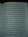 اضغط على الصورة لعرض أكبر. 

الإسم:	PB170874.JPG 
مشاهدات:	2430 
الحجم:	138.1 كيلوبايت 
الهوية:	3300445