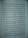 اضغط على الصورة لعرض أكبر. 

الإسم:	PB170880.JPG 
مشاهدات:	2368 
الحجم:	134.7 كيلوبايت 
الهوية:	3300451