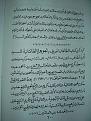 اضغط على الصورة لعرض أكبر. 

الإسم:	r6.JPG 
مشاهدات:	2765 
الحجم:	138.4 كيلوبايت 
الهوية:	3300471