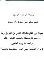 اضغط على الصورة لعرض أكبر. 

الإسم:	w.JPG 
مشاهدات:	2564 
الحجم:	55.4 كيلوبايت 
الهوية:	3300472