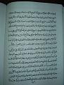 اضغط على الصورة لعرض أكبر. 

الإسم:	276.JPG 
مشاهدات:	2400 
الحجم:	135.8 كيلوبايت 
الهوية:	3300474
