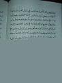 اضغط على الصورة لعرض أكبر. 

الإسم:	188.JPG 
مشاهدات:	1876 
الحجم:	139.9 كيلوبايت 
الهوية:	3300476