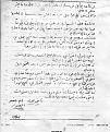 اضغط على الصورة لعرض أكبر. 

الإسم:	sadr2.jpg 
مشاهدات:	21902 
الحجم:	137.8 كيلوبايت 
الهوية:	3300578