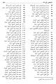 اضغط على الصورة لعرض أكبر. 

الإسم:	PICT0447.jpg 
مشاهدات:	3090 
الحجم:	141.9 كيلوبايت 
الهوية:	3300590