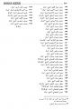اضغط على الصورة لعرض أكبر. 

الإسم:	PICT0448.jpg 
مشاهدات:	2767 
الحجم:	94.7 كيلوبايت 
الهوية:	3300591