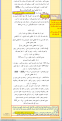 اضغط على الصورة لعرض أكبر. 

الإسم:	zebalat0002.png 
مشاهدات:	4208 
الحجم:	71.1 كيلوبايت 
الهوية:	3300618