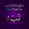 اضغط على الصورة لعرض أكبر. 

الإسم:	1016340_352097678227019_123621967_n.jpg 
مشاهدات:	1648 
الحجم:	13.7 كيلوبايت 
الهوية:	3301033
