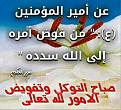 اضغط على الصورة لعرض أكبر. 

الإسم:	10364090_451436631666879_3686536818898501564_n.jpg 
مشاهدات:	1679 
الحجم:	59.8 كيلوبايت 
الهوية:	3301045