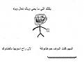 اضغط على الصورة لعرض أكبر. 

الإسم:	ReiUR.jpg 
مشاهدات:	450 
الحجم:	25.0 كيلوبايت 
الهوية:	3301149