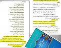 اضغط على الصورة لعرض أكبر. 

الإسم:	كفر القائل بوحدة الوجود في العروة والوثقى والفقهاء المحشين عليها.jpg 
مشاهدات:	1374 
الحجم:	704.5 كيلوبايت 
الهوية:	3301384