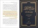 اضغط على الصورة لعرض أكبر. 

الإسم:	السيد عبد الله شبر يرد على مثال البحر وموج البحر.jpg 
مشاهدات:	1280 
الحجم:	377.3 كيلوبايت 
الهوية:	3301397