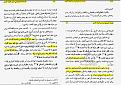 اضغط على الصورة لعرض أكبر. 

الإسم:	السيد البروجردي يبين بطلان منهج العرفاء وكشفهم الخرافي (1).jpg 
مشاهدات:	2098 
الحجم:	488.1 كيلوبايت 
الهوية:	3301406
