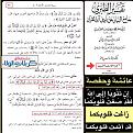 اضغط على الصورة لعرض أكبر. 

الإسم:	11005659_1533766390219519_387381559_n.jpg 
مشاهدات:	985 
الحجم:	130.7 كيلوبايت 
الهوية:	3301461