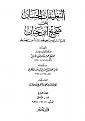 اضغط على الصورة لعرض أكبر. 

الإسم:	5.jpg 
مشاهدات:	1231 
الحجم:	95.3 كيلوبايت 
الهوية:	3301579