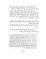 اضغط على الصورة لعرض أكبر. 

الإسم:	بحراني1.jpg 
مشاهدات:	488 
الحجم:	115.5 كيلوبايت 
الهوية:	3301753
