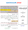 اضغط على الصورة لعرض أكبر. 

الإسم:	ابن عمر.png 
مشاهدات:	824 
الحجم:	128.8 كيلوبايت 
الهوية:	3301765