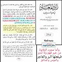 اضغط على الصورة لعرض أكبر. 

الإسم:	13565336_1702073806722109_51165189_n.jpg 
مشاهدات:	534 
الحجم:	114.3 كيلوبايت 
الهوية:	3301781