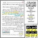 اضغط على الصورة لعرض أكبر. 

الإسم:	مجدع.jpg 
مشاهدات:	1439 
الحجم:	134.7 كيلوبايت 
الهوية:	3301790